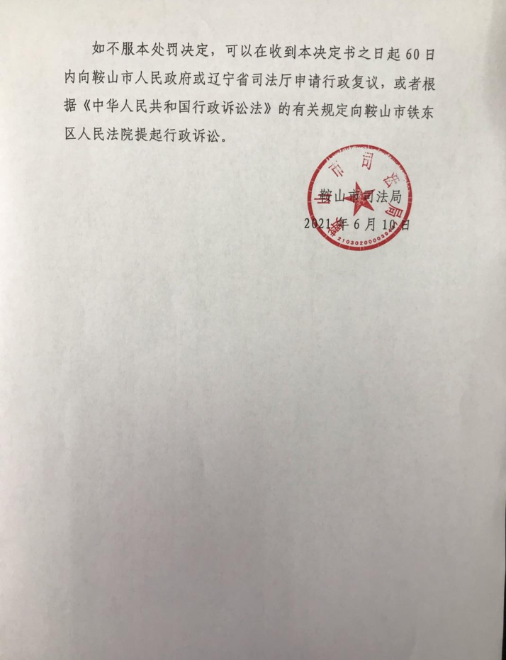 企业微信截图_16684810122654.png